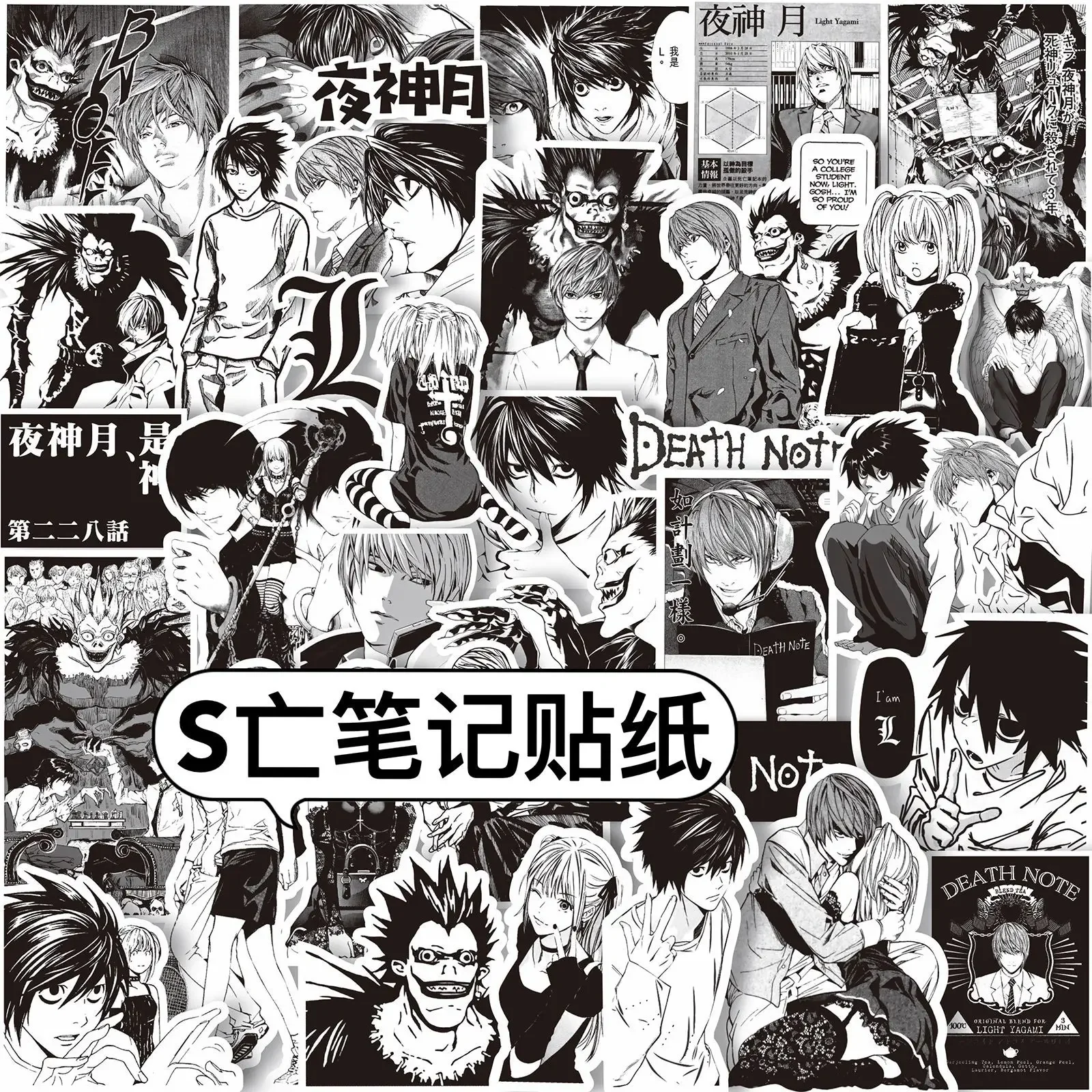 DEATH NOTE Black White Manga Style Sticker Yagami Light L·Lawliet Stickers Cute Anime Goods Laptop Phone Case Decor Friend Gift