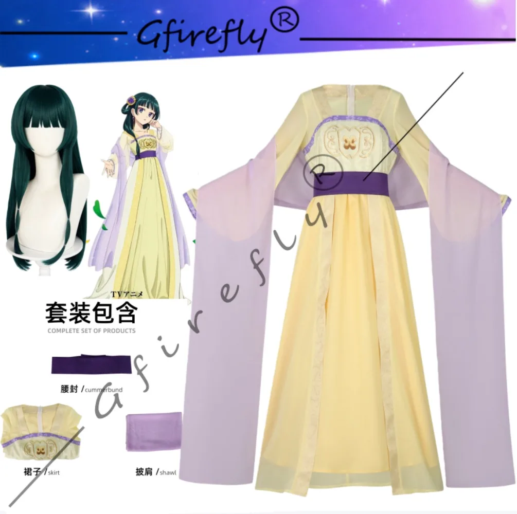 

Anime Apothecary Cosplay Costume Diaries Maomao Character's Same Yellow Ancient Costume Hanfu Accessory Wig Halloween Party Set