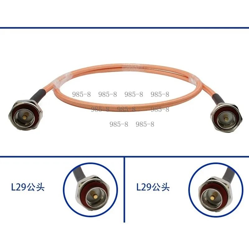 Low Smoke Flame Retardant High Temperature Resistant Jumper Wire RG393 7/16 Din Male To Male Coaxial Cable 2m