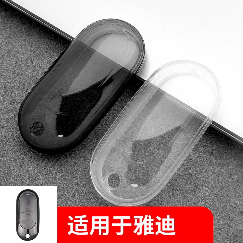 

Suitable for Yadi electric car key case transparent all-inclusive model Guanneng M3/M5/M6/E8/Q6 simple transparent silicone