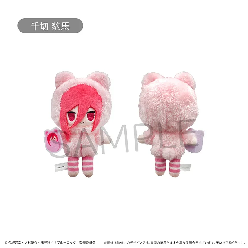 Jouets d'oreiller en peluche rembourrés Blue Lock Cosplay, vêtements pour le corps, habillage en peluche, anime officiel, Isagi, YopiercBachira, Meguru, mignon, beurre