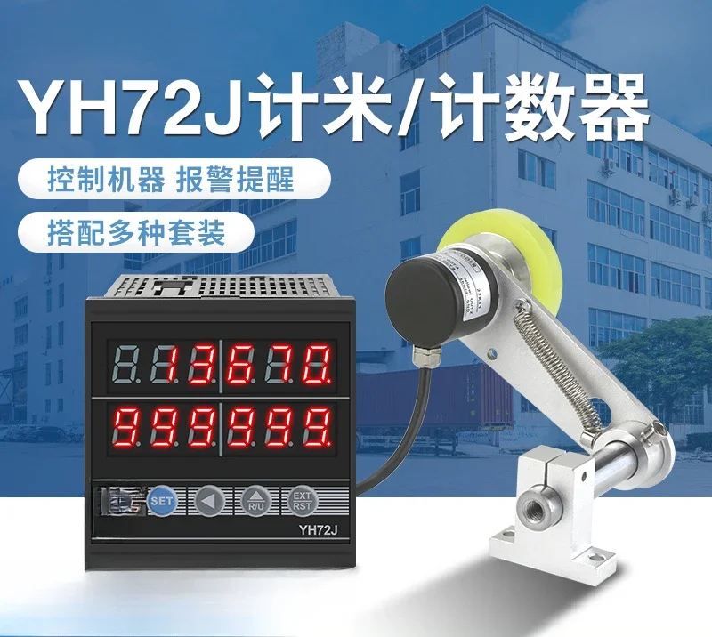 Metre Counter Electronic Digital Display Roller Type High Precision Encoder Controller Length Counter Edge Banding Machine