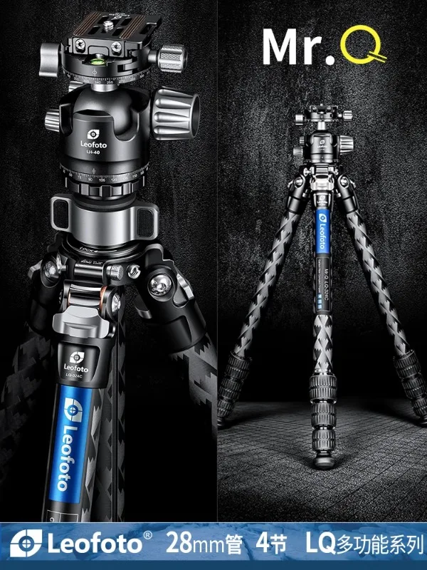 Leitu MR Q series LQ-284C/LQ-324C snow mountain pattern multifunctional carbon fiber tripod