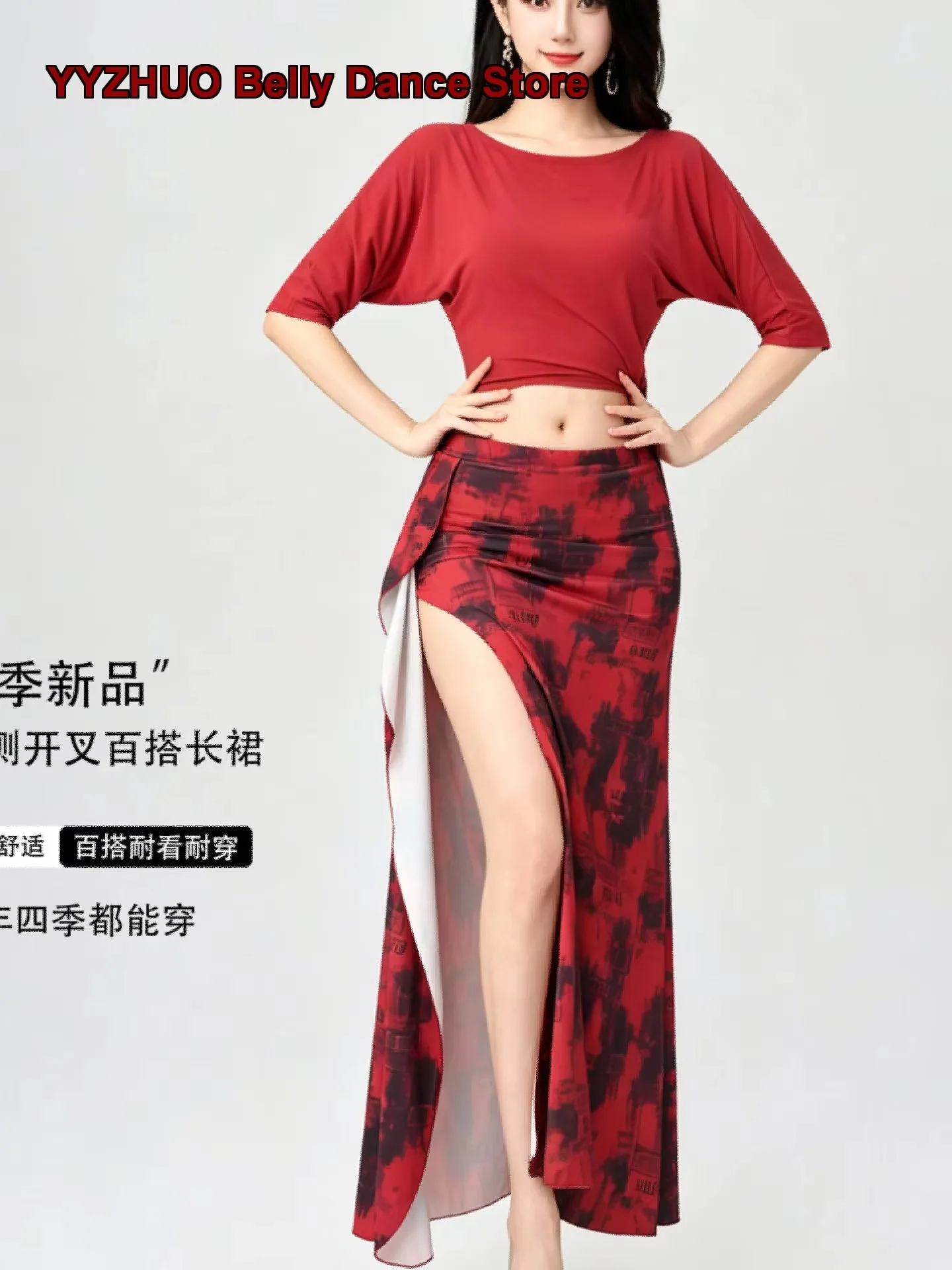Women's Sexy Long Skirt Oriental Dance Performance Costume for Summer