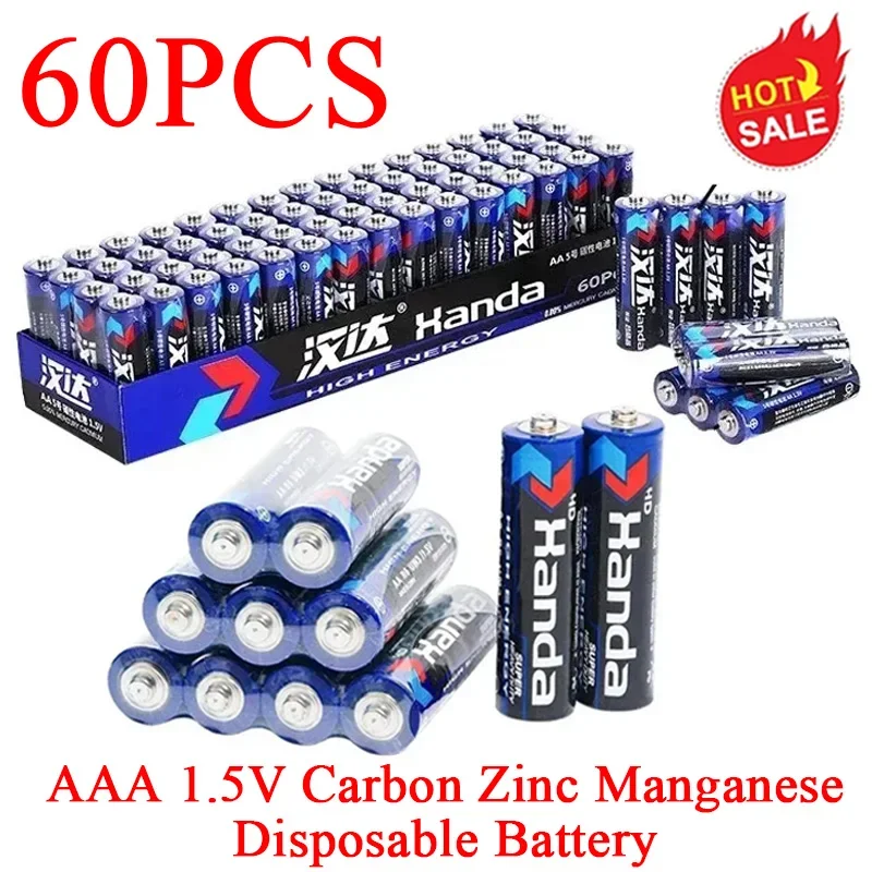 60pcs AAA 1.5V 70mAh Disposable No.7 Carbon Zinc Manganese Dry Battery Suitable for Weight Scale Wall Chart Electronic Clock Toy