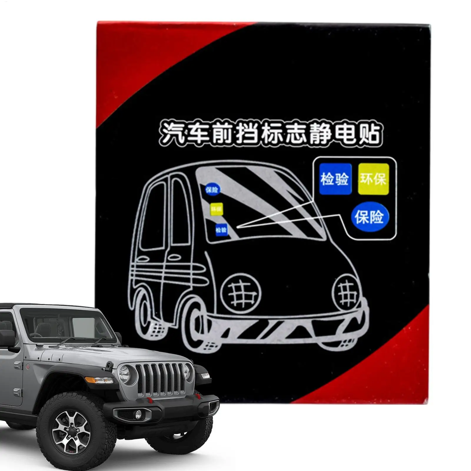 Windshield Static Cling Sticker Car Window Cling Set of 3 Static Cling Window Film Car Window Sticker Easy to Remove Windscreen