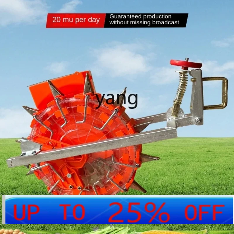 

CXX Car Belt Multi-Functional Corn Soybean Sorghum Planter Efficient, Fast and Labor-Saving