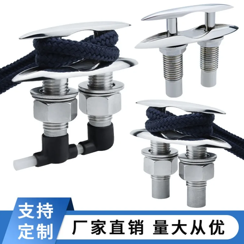 316 stainless steel double-layer invisible pull cable bolt, cable pile guide, marine yacht hardware accessories, mooring column