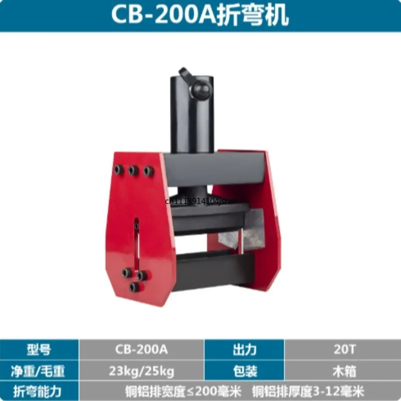 CB‑200A Split Hydraulic Busbar Bending Machine, Copper Aluminum Iron Bus Bar Bender Tool, Portable Bus‑Bar Processor