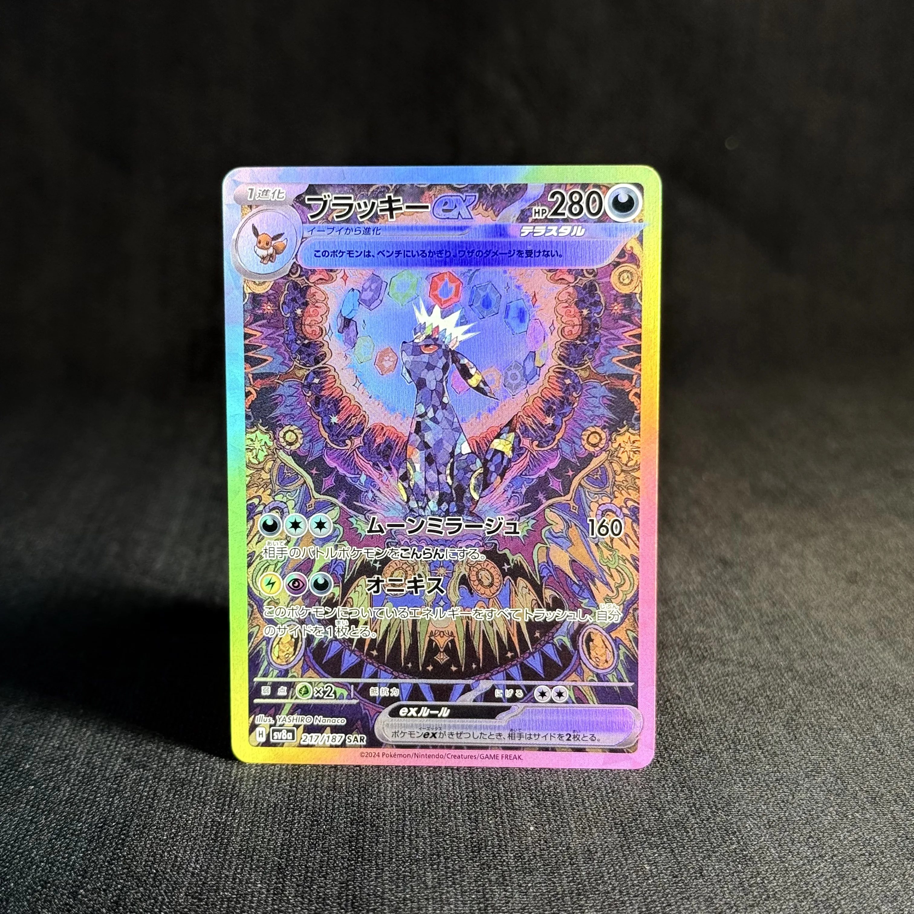 PTCG Proxy Card Japanese Version Greninja Gyarados SV Victini Reshiram BW Mew PKM Holographic Cards Game Collection Toys Gift