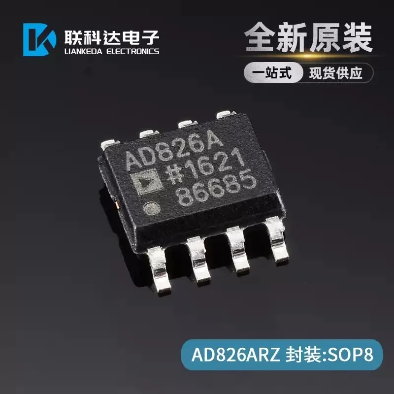 10-100pcs AD826ARZ AD826AR AD826 operational amplifier chip package SOP-8 brand new original