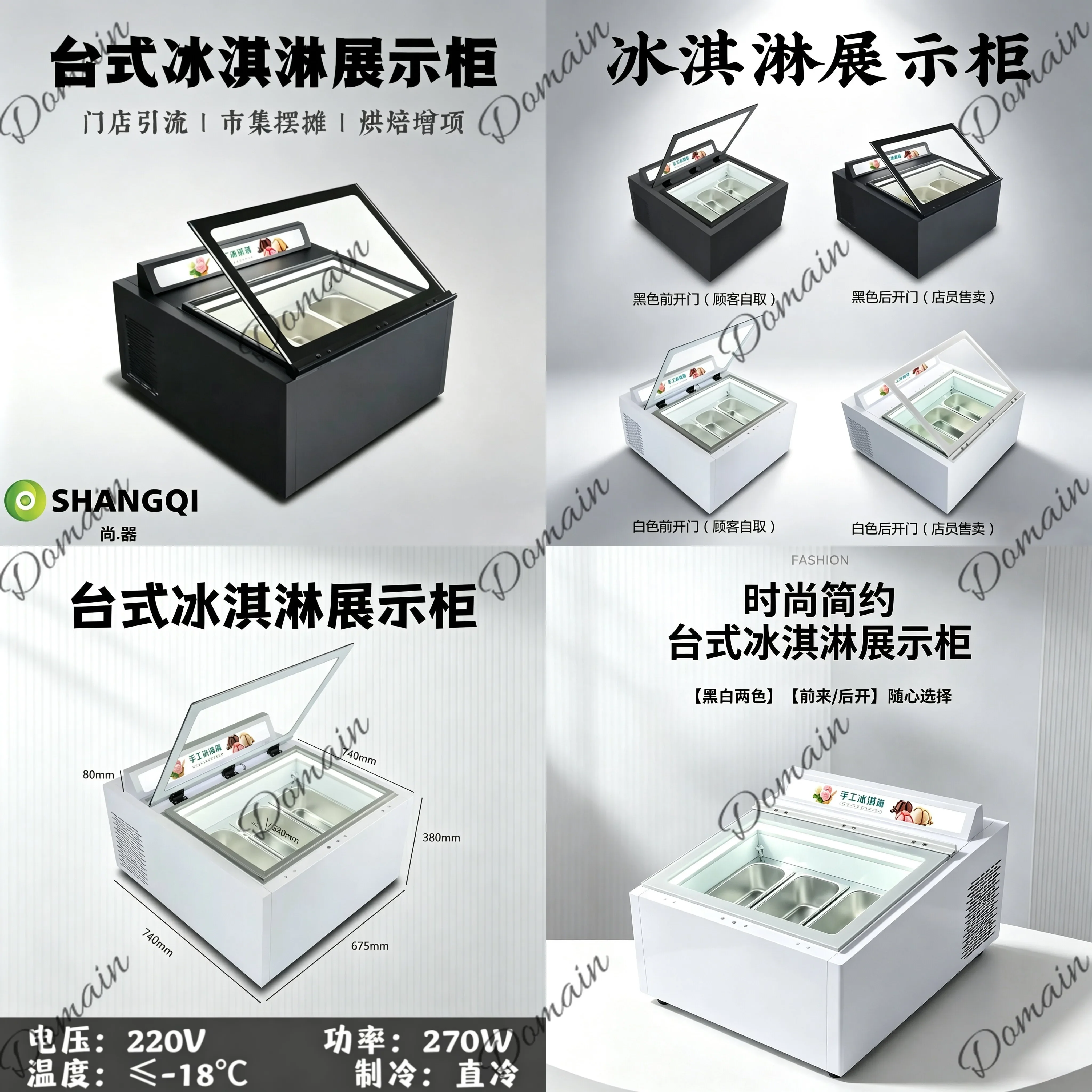Sc Commercial Undercounter Ice Cream Display Freezer Direct Cooling Anti-Fog Glass Lid Frozen Gelato Cabinet