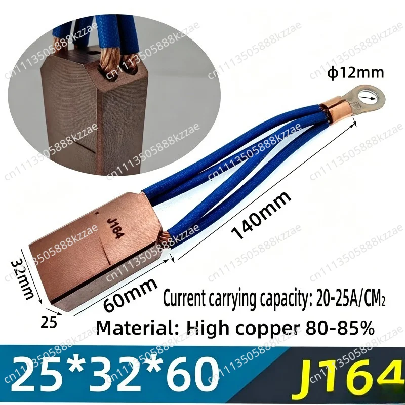 Four Wire High Copper Carbon Brush+Aluminum Brush Box+Fixed Plate,For Welding Positioner Turntable Table Tube Welder