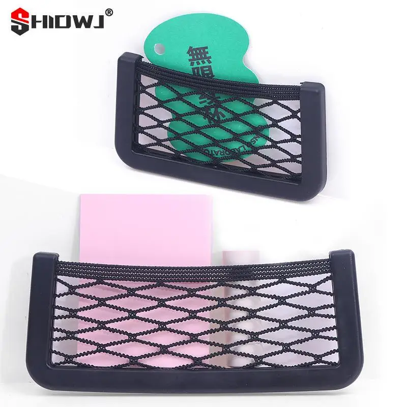 1Pcs Car Organizer Storage Bag Auto Paste Net Pocket Phone Holder Car Accessories Universal Car Accessories 20*8CM 8*15CM