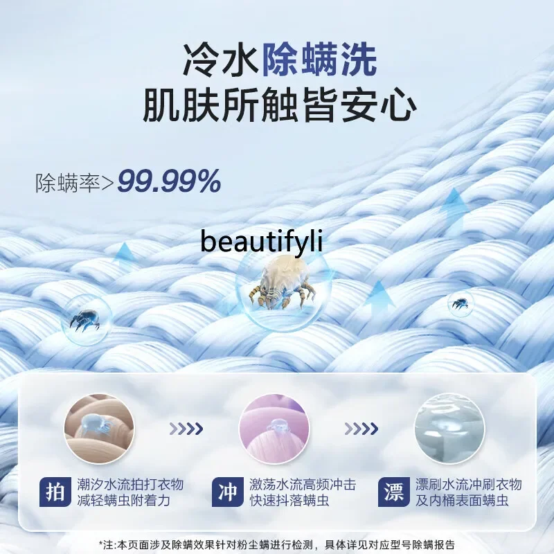 A61 Washing machine 10kg large capacity household automatic intelligent direct drive frequency conversion MAX5