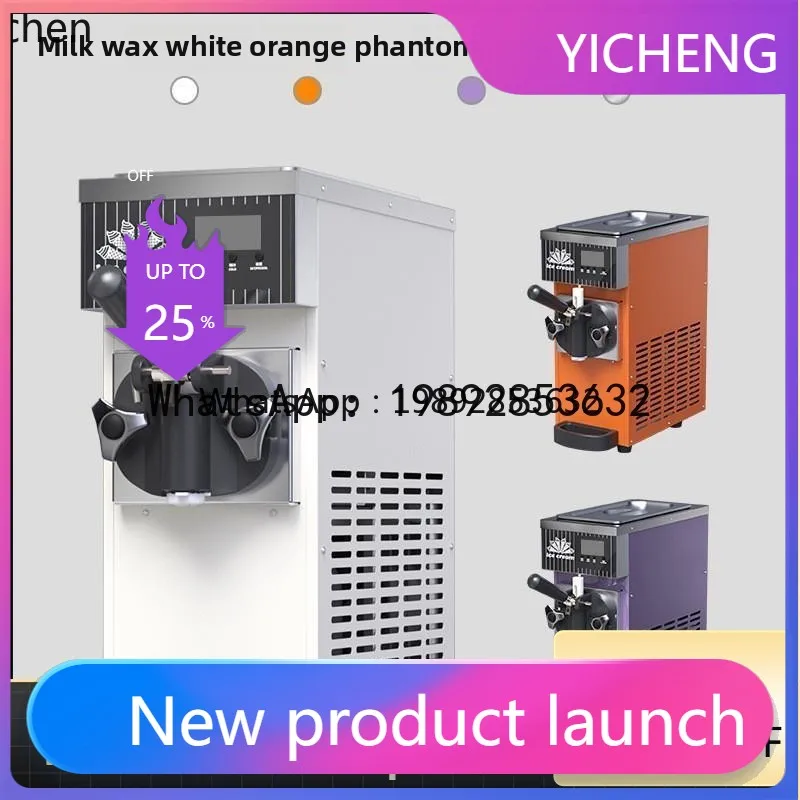 

BQL market stall ice cream machine small vertical layout desktop three-color ice cream machine