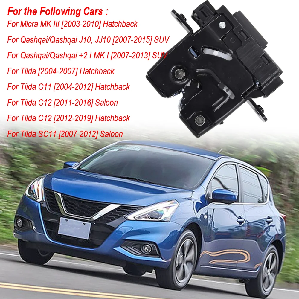 Рисунок 2 - 90502-2DX0A Привод защелки багажника