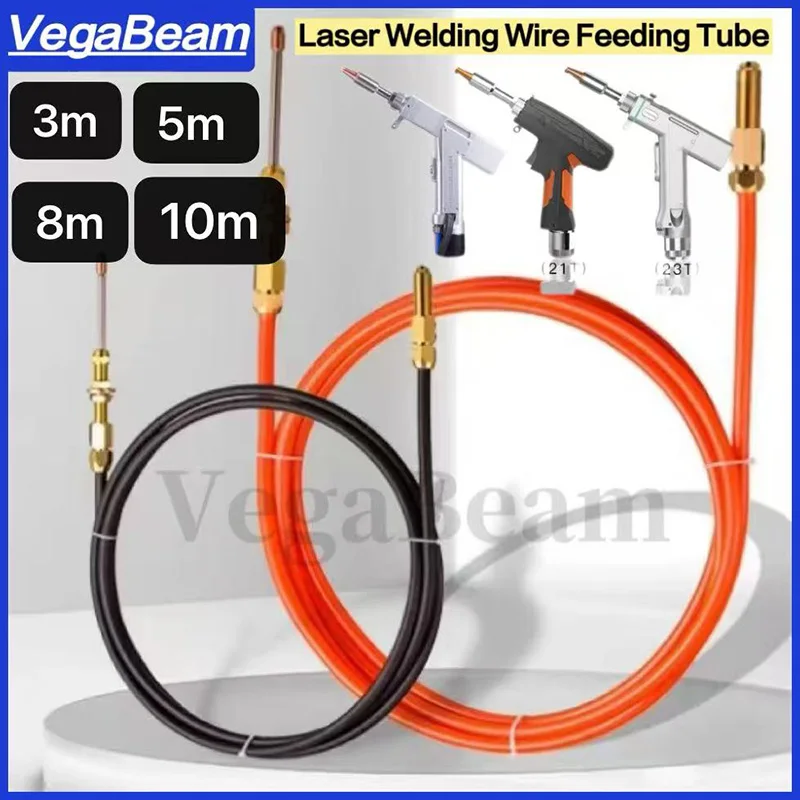 SUP Qilin Laser Welding Wire Feeding Tube 3m 5m 8m 10m Graphite Hose Laser Welding Machine Automatic Wire Feed Wire Feeding Tube