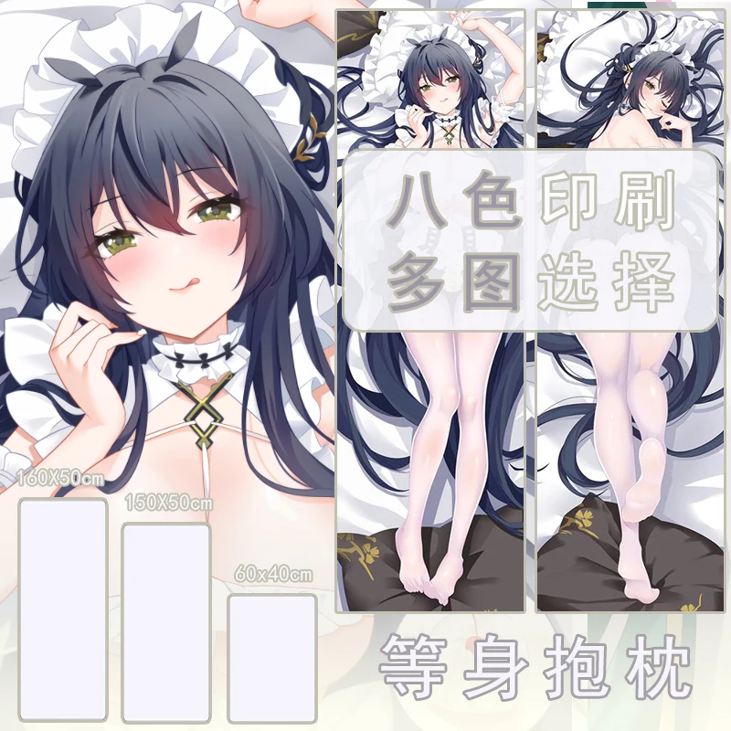 Anime Azur Lane Indomitable Dakimakura Hugging Body Pillow Case Otaku Pillow Cushion Bed Linings Xmas Gift