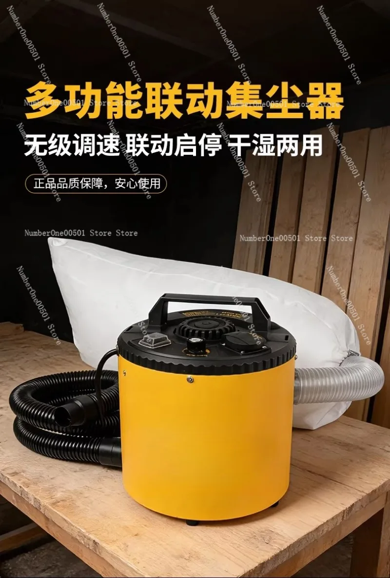 S1V-HK3-1200 Small Bag Dust Collector Variable Speed Multi Function for Woodworking Dust Chip