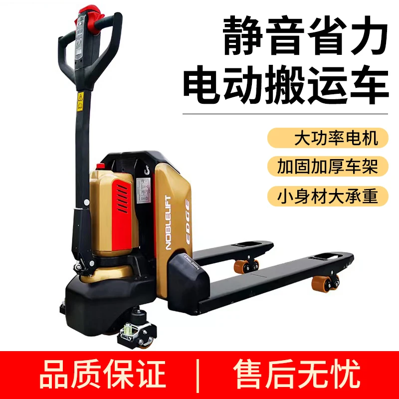 Electric truck 1.5 tons lithium battery trailer smart small