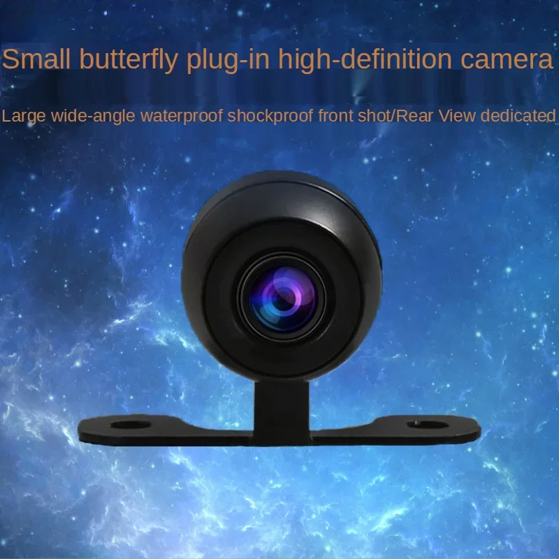 Reversing high-definition camera, small butterfly external, car front and rear view camera