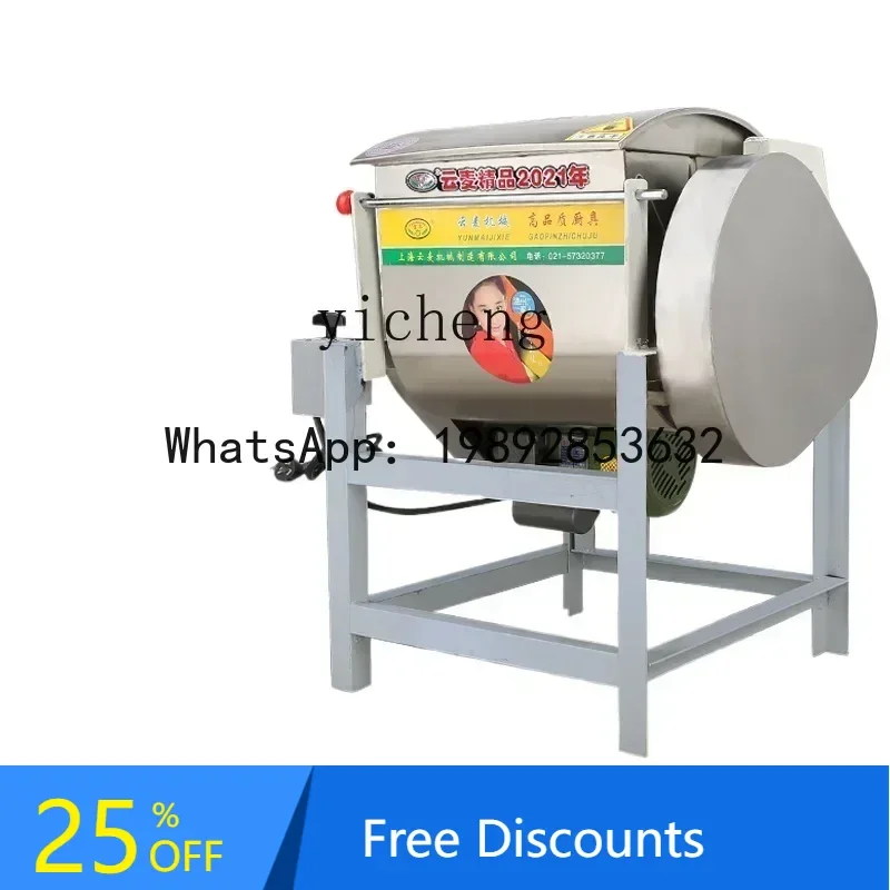 A3  dough mixer thickened stainless steel automatic flour mixer dough kneader