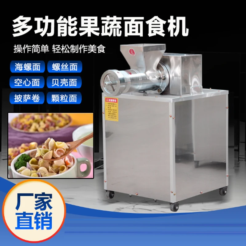 Commercial High Eff…