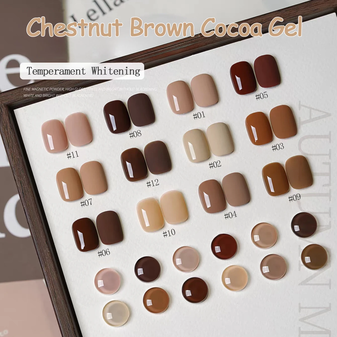 1pcs SHAKA Autumn And Winter Milk Coffee Brown Gel Nail Polish Nude Caramel Solid Daily Whitening Versatile Nail Enhancement Art