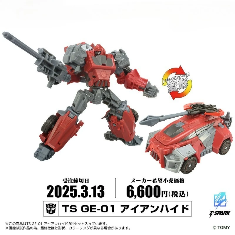 Hasbro Original Genuine Transformers SS Ironhide Scrapper Action Figure Toys for Boys Girls Gift Collectible Model Ornaments - Image 2