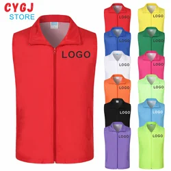 Summer New Sleeveless Thin Breathable Vest Activity Volunteer Vest Comfortable Loose Same Style For Men And Women Vest Coat
