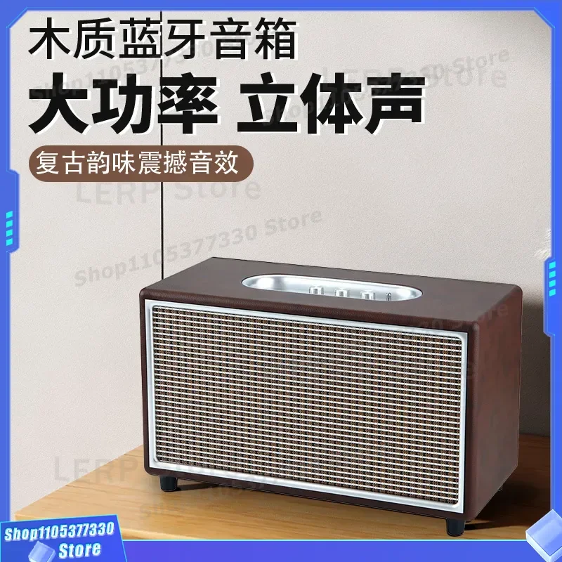 M9 Retro Wireless Bluetooth Speaker High Power Home Audio Leather Pattern Card Design Portable Sound System for Music Lovers