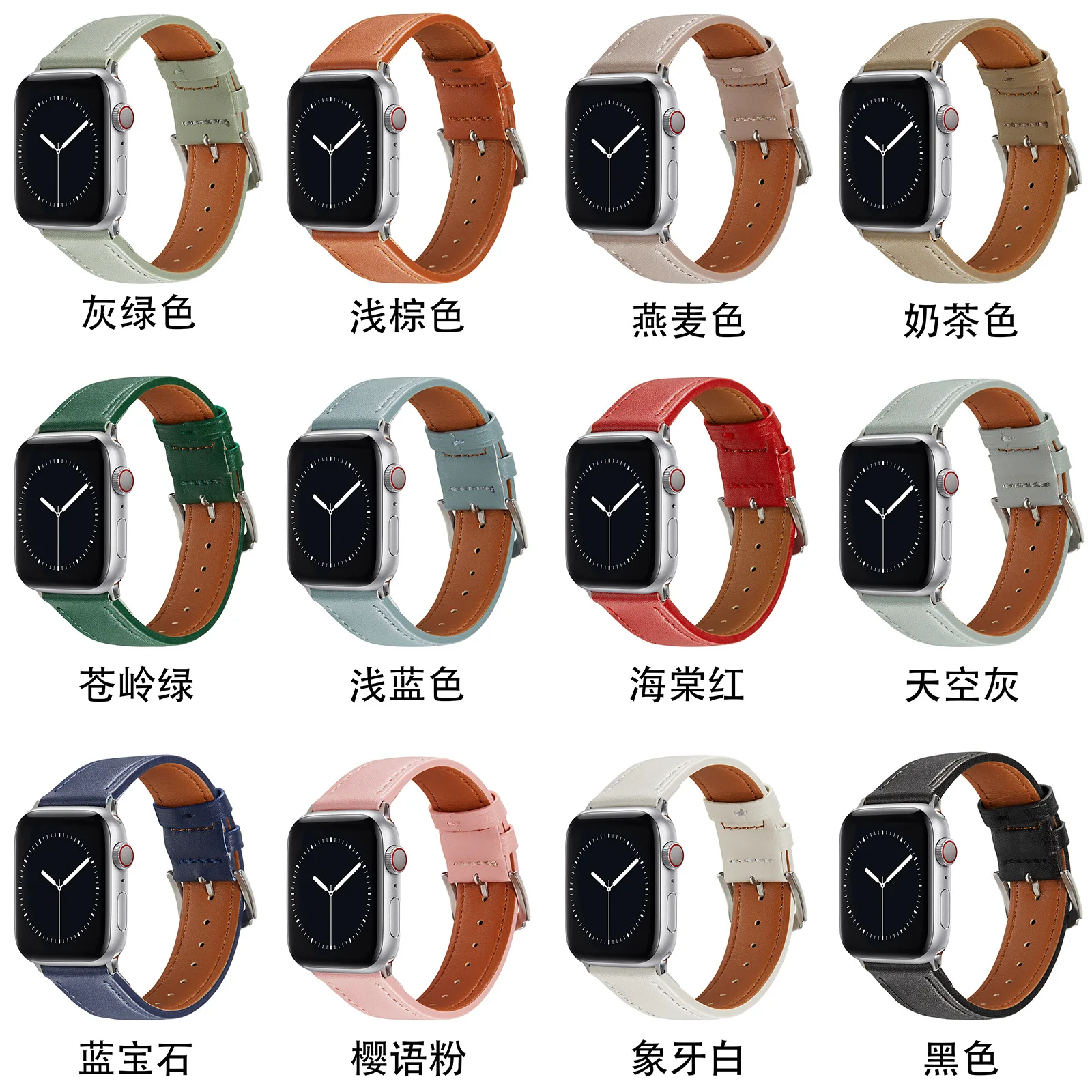 Suitable for Apple Watch Straps Applewatch IWatch Minimalist Style Smart Watch Straps