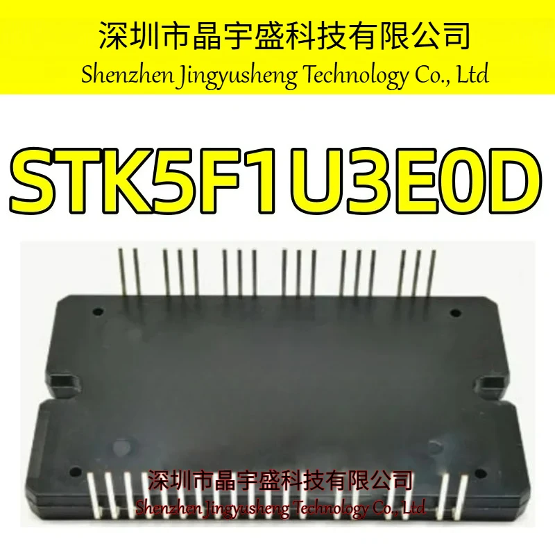 New Original STK5F1U3E0D MODULE