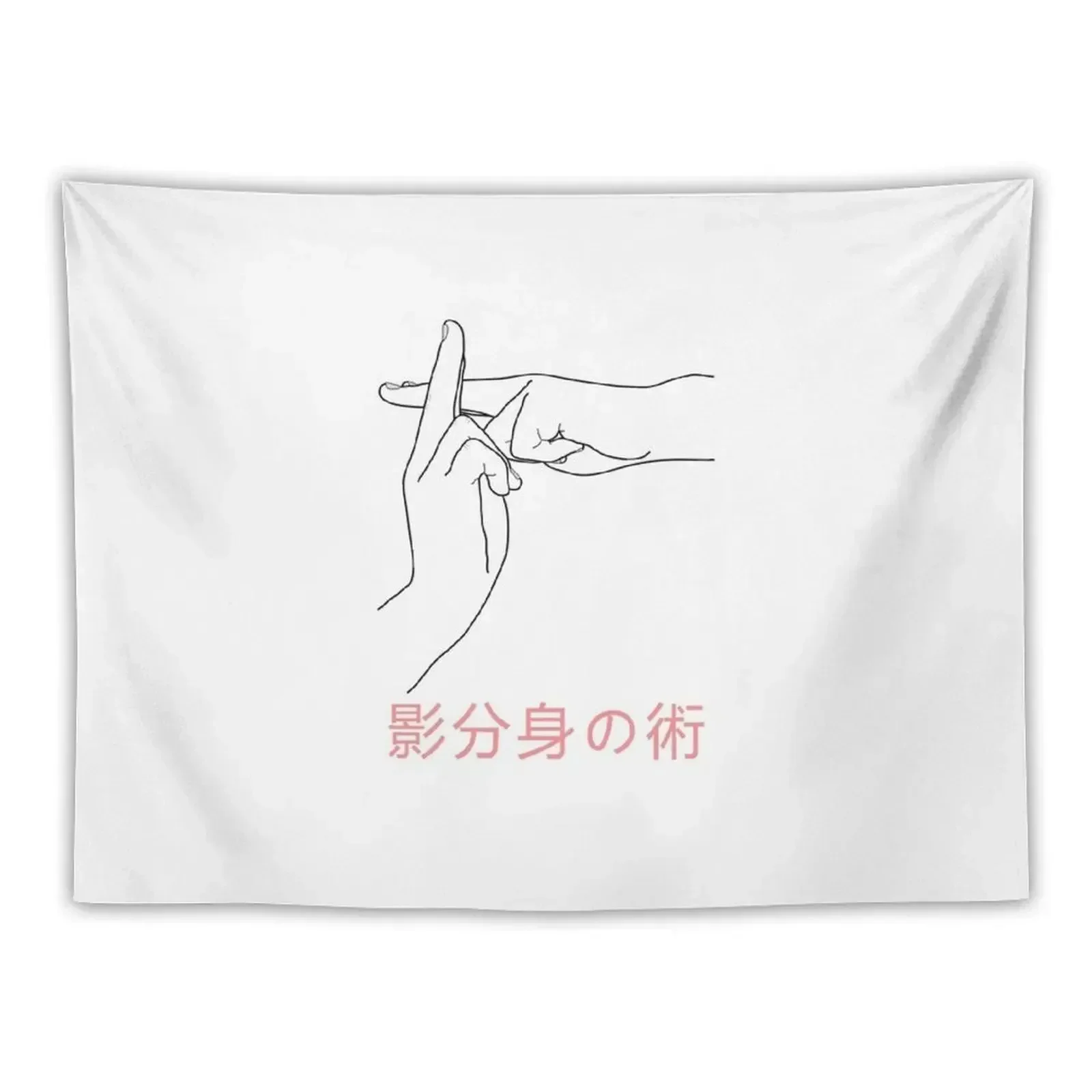 

Kage bunshin no jutsu Tapestry Wall Decor Decorative Wall Tapestry