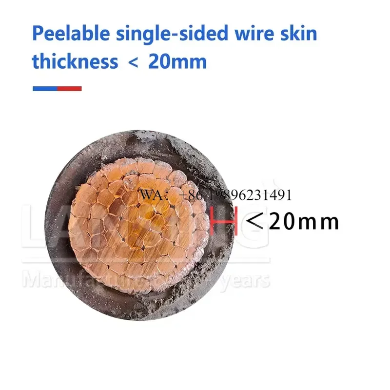 Wmwmnu Heavy Duty Automatic Industrial Cable Wire Stripping for 20-120mm Wire Stripping Range High-power and