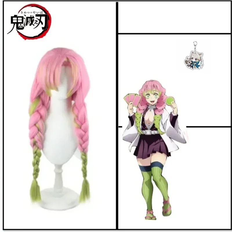 Costume cosplay per bambini adulti Anime Demon Murderer Kanroji Mitsuri Kisatsutai Costume di Halloween per donne sexy