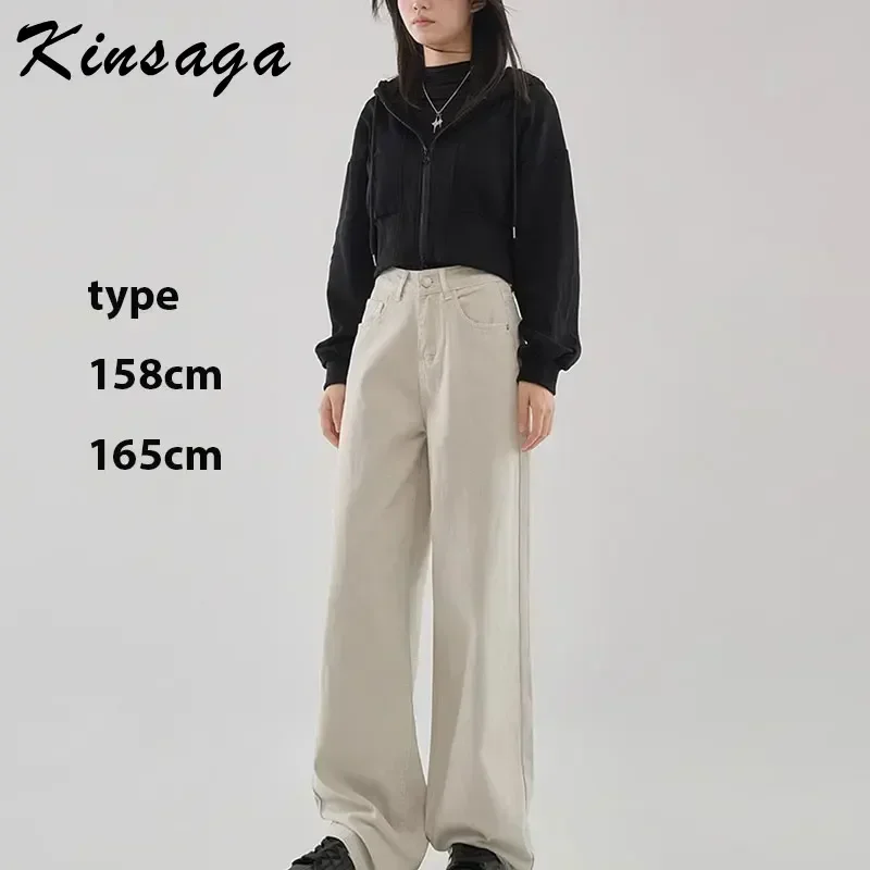 

Kinsaga Apricot High Waist Wide Straight Mopping Denim Pants Women Korean Wide Leg Baggy Jeans Pear Shaped Extra Long Trousers