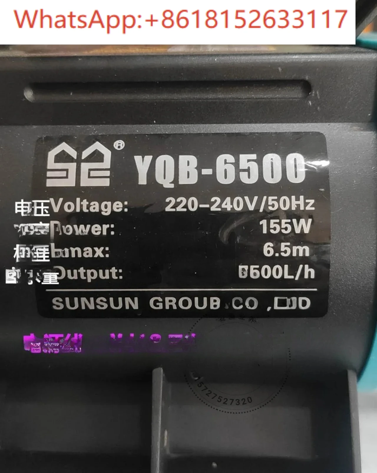 Sensen YQB-6500 مضخة غاطسة المأكولات البحرية مضخة حمام السباحة مضخة الجنينة 6.5 م 155w7500 لتر / ساعة