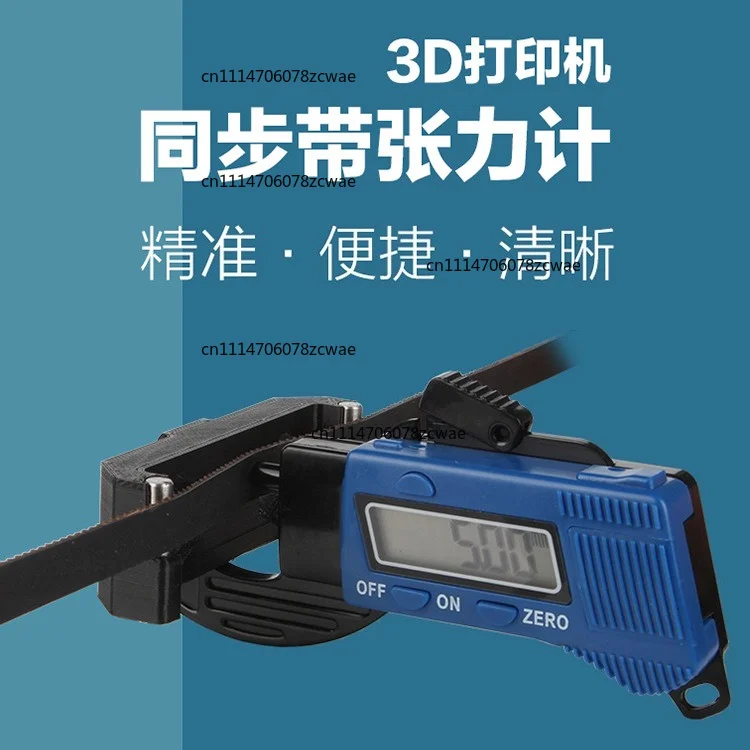 Digital 2GT Timing Belt Tension Meter 3D Printer Adjustment Tool Reduce Print Artifacts Accessories