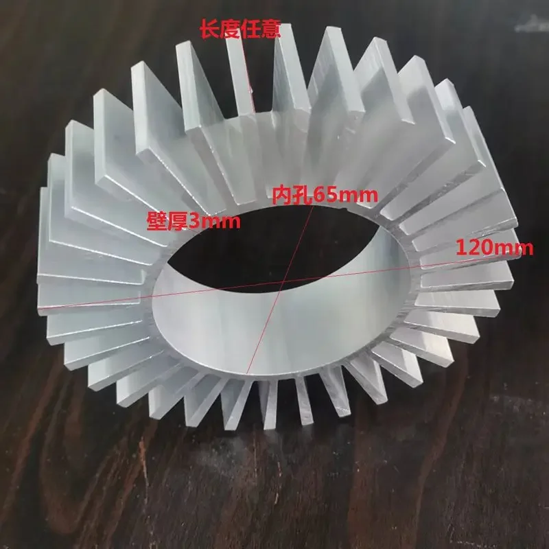 120x65mm Sunflower heat sink aluminum alloy round radiator aluminum LED heat sink customize