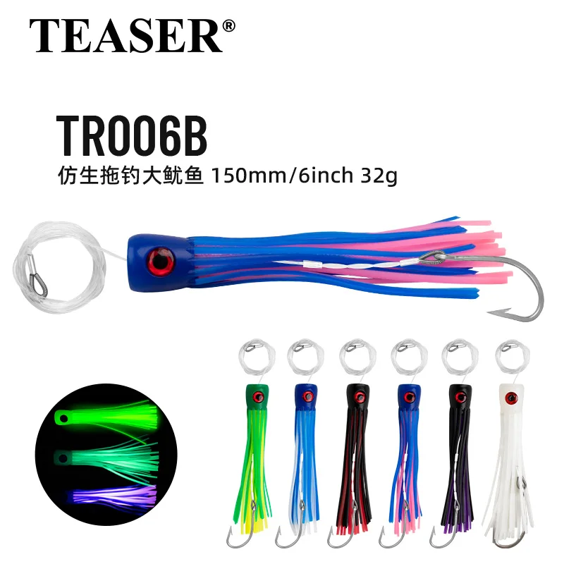 

TEASER TR006-B 32g/6inch Big Game Saltwater UV Trolling Lure Sea Boat Fishing Octopus Squid Skirt Glow Trolling Bait With Hook