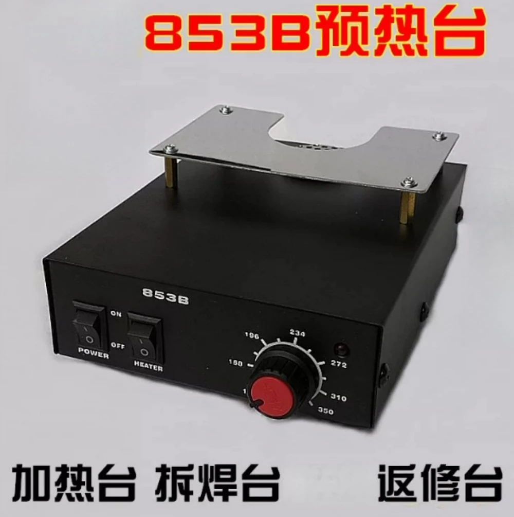 220V 540W BGA PCB Preheating Rework Station, Hot Air Desoldering Preheat Platform