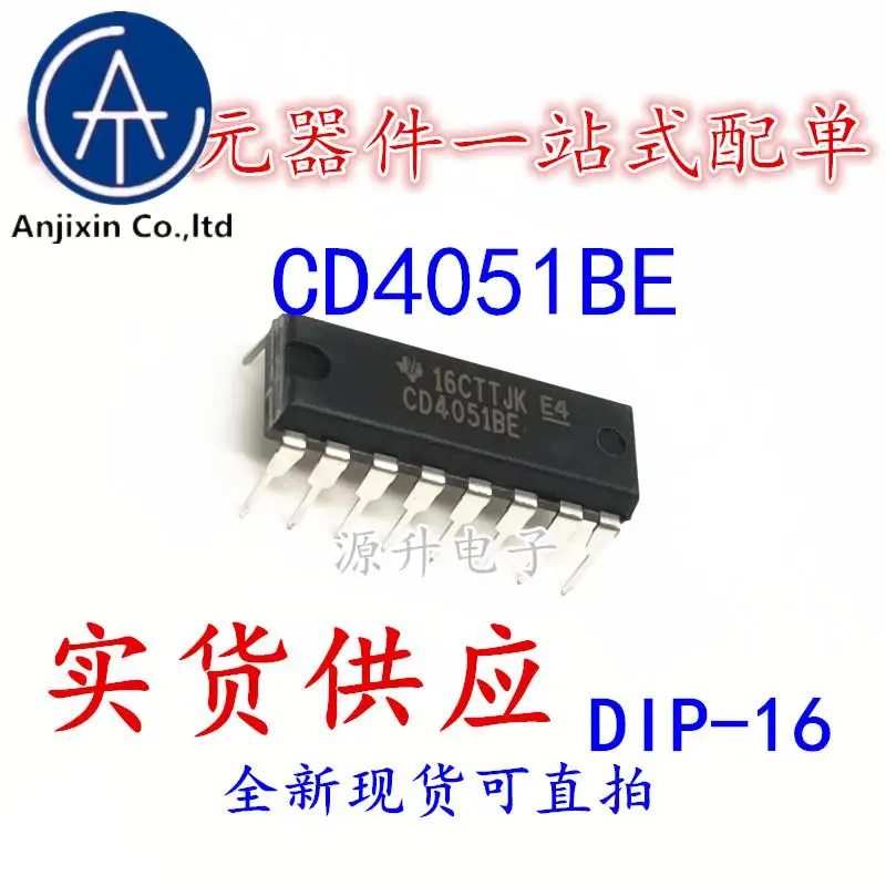 

20PCS 100% orginal new CD4051BE CD4051 analog switch in-line DIP-16 logic chip