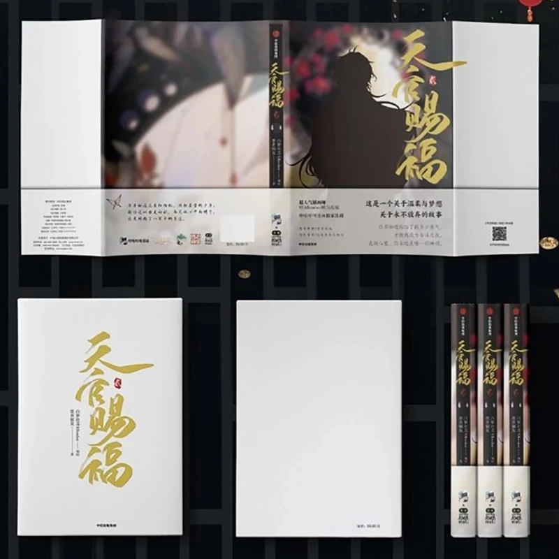 The Wolf Who Picked Up Thing ของแท้ Mao 'S First Comic Book Single Book Golden Dragon Award สำหรับยอดนิยมการ์ตูน Award