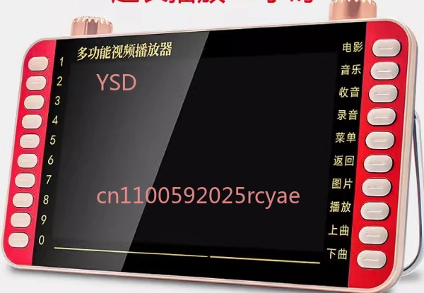 

15-дюймовый пеющий аппарат для пожилых людей, многофункциональный видеоплеер высокой четкости, танцевальный аппарат для пожилых людей, радиоприемник с картой