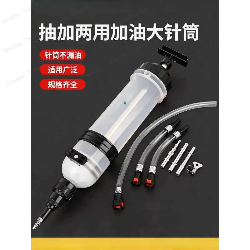 

Syringe type 1.5L gear oil injector machine oil injector pumping dual-purpose filling brake oil replacement tool