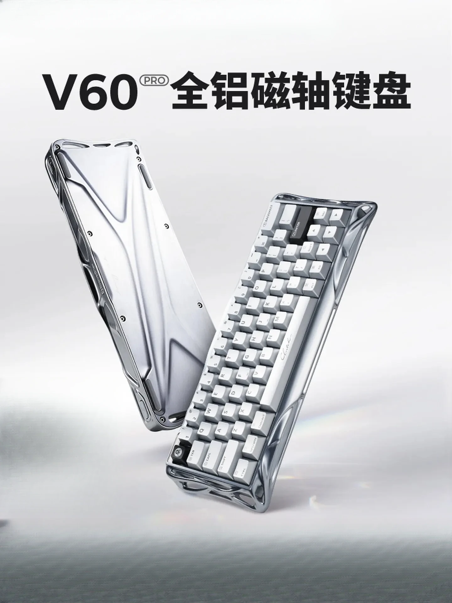 GravaStar V60 Pro 마그네틱 스위치 기계식 키보드 낮은 지연율 올알루미늄 커스텀 유선 게이밍 키보드 PC 액세서리 선물