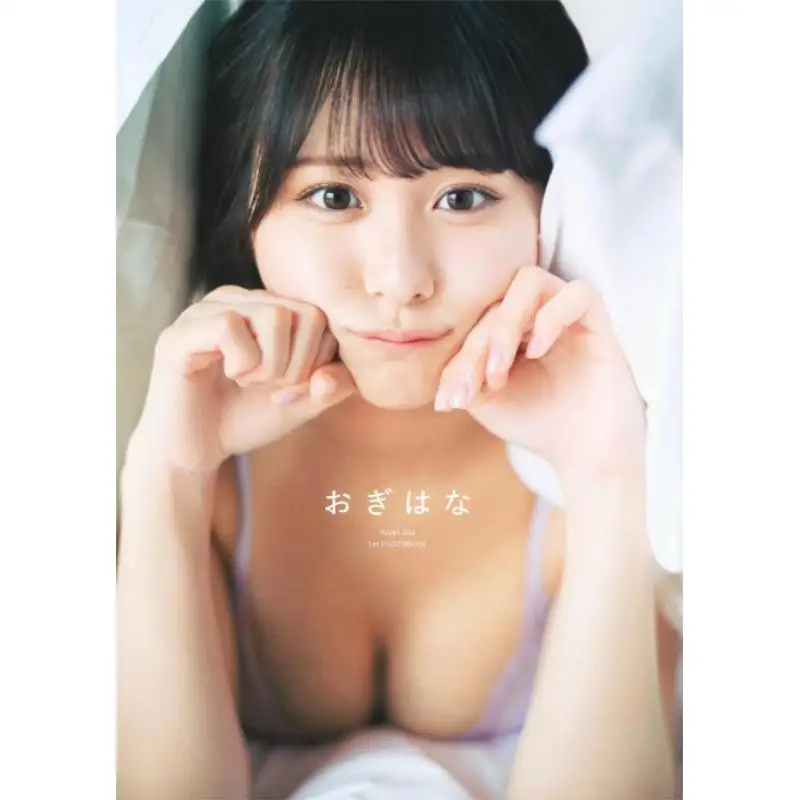 

Oki Hana ME Omiya Hina Shueisha 9784087901641 Book