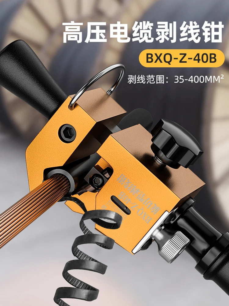 متعددة الوظائف تقشير وقطع نوع سلك متجرد سلك معزول كابل الجهد العالي دليل تقشير سريع الاستخدام الكهربائي